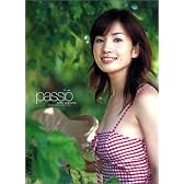 柳沼淳子写真集「passio」