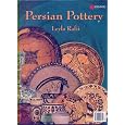Persian Pottery
