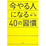 商品の詳細