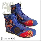 Onmyodo Take no Ko Womens Hightop Lace-up Sneaker Navy/Blue Brocade/Red Brocade