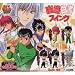 ガシャポン　 幽遊白書 幽☆遊☆白書スイング 飛影ノーマル入4種セットA_s-1