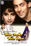 Hum Aapke Hain Koun..!