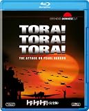 �g���E�g���E�g���I �i���S�Łj [Blu-ray]
