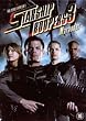 Starship Troopers 3: Marauder