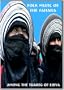 Folk Music of the Sahara: Among the Tuareg of Libya