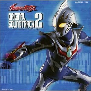 Ost by Ultraman Nexus V.2 (+Bonus DVD) (Audio CD - 2005) - Import