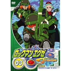 ロックマンエグゼ ストリーム 3
