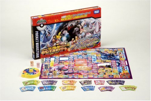 Cover image : ポケットモンスター ポケモンWボードゲーム