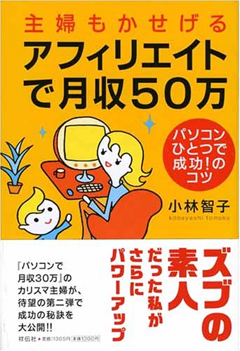 4396612400