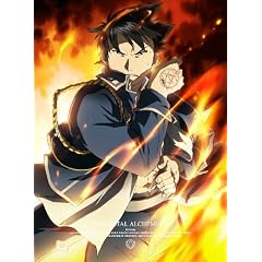 鋼の錬金術師 FULLMETAL ALCHEMIST 6 [DVD]
