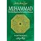 Quality Books on Islam