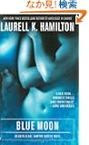 Blue Moon (Anita Blake, Vampire Hunter)