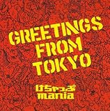 GREETINGS FROM TOKYO