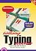 Talking Typing Teacher