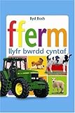 Fferm : llyfr bwrdd cyntaf