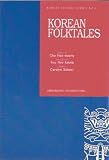 Korean Folktales (Korean studies series) (Korean Edition)