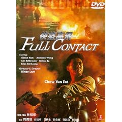 Full Contact by 