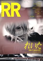 ROCK AND READ 036