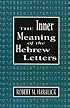 Inner Meaning of the Hebrew Letters