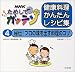 NHK���ᤷ�ƥ��åƥ� ���������󤿤�쥷�Խ���4������!�ץ���̣��Ф������Υ���
