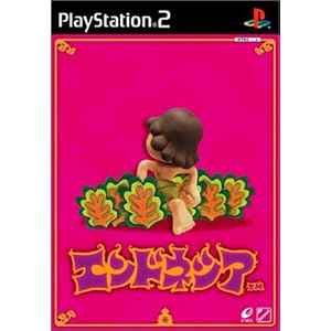 【クリックで詳細表示】エンドネシア