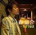 ・・・for rest(DVD付)
