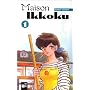 Maison Ikkoku 01: BD 1