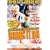 Bring It On [DVD] [2000]