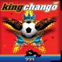 King Chango