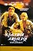 VHS : Six Days, Seven Nights (Korean subtitles)