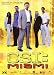 C.S.I. Miami - Stagione 02 #01 (Eps 01-12) (3 Dvd)