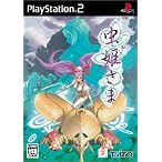 虫姫さま(通常版)