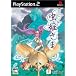 虫姫さま(初回限定版)