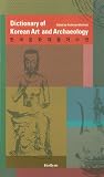 Dictionary Of Korean Art And Archaeology