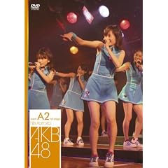 teamA 2nd Stage�u����������v [DVD]
