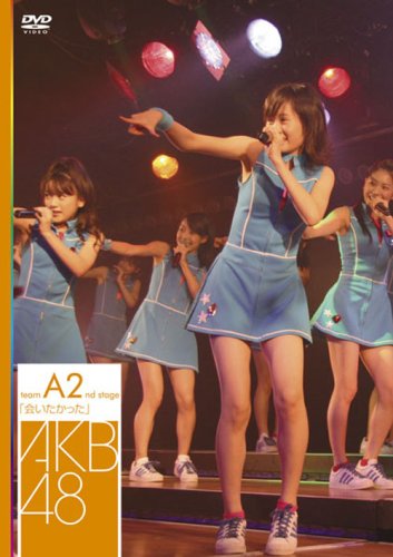 Cover image : teamA 2nd Stage「会いたかった」 [DVD]