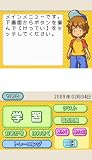「NEW □（シカク）いアタマを○（マル）くする。DS 完全制覇決定版」の関連画像
