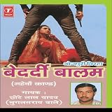 Bedardi Balam [CD on Demand]