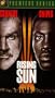 Rising Sun [VHS]