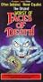 Worst of Faces of Death [VHS]