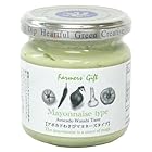 軽井沢ファーマーズギフト　アボカドわさびマヨネーズタイプ（半固体状ドレッシング）