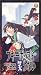 Price Comparison : Boogiepop Phantom - Evolution 2
