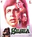 Silsila [Blu-ray] (Indian Cinema / Bollywood Movie / Hindi Film)