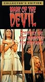 Hexen bis aufs Blut gequ&auml;lt [VHS] [Import]