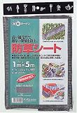 菜彩 防草シート 1mx5m 7506