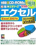 Ķ�޲�ӥ��ʡ����������� Excel2007�ǡ�Windows Vista�б�