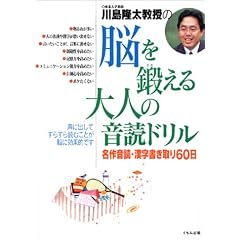 �]��b�����l�̉��ǃh�����\���쉹�ǁE�����������60��