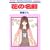 �Ԃ̖��O 1 (�ԂƂ��COMICS)