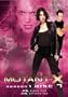 Mutant X - Season 1 Disc 7