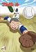 プレイボール vol.3 [DVD]